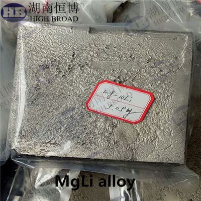 الصين سبائك المغنيسيوم والليثيوم الرئيسية، سبيكة سبيكة MgLi 10% المزود