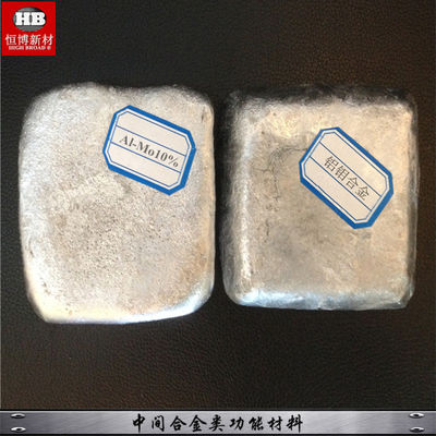 سبيكة الموليبدينوم الألومنيوم AlMo Al 5-80% Mo Master Alloy شكل الصلبة للمضافات المزود