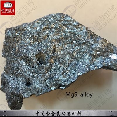 المغنيسيوم السيليكون الماستر سبائك MgSi3% MgSi5% MgSi3% MgSi 50% قوة الشد المزود
