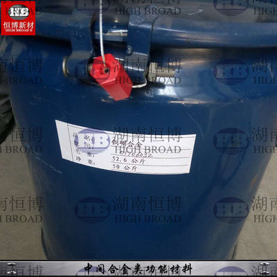 بور النحاس CuB4٪ سبيكة رئيسية للحبوب المكررة CuB، CuCr10٪، CuZr10٪، CuLa، CuBe، CuAs سبيكات النحاس المخصصة المزود